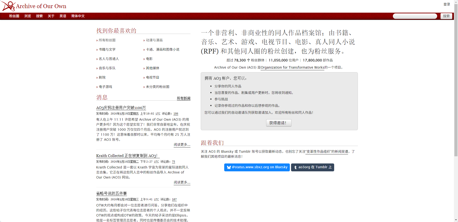 小说分类列表